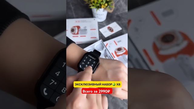 Эксклюзивный набор Apple 6 в 1 ❤️? #apple #dubai #freefire смотреть онлайн