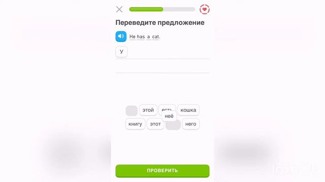 День 4, Английский язык; Day 4, learn English смотреть онлайн