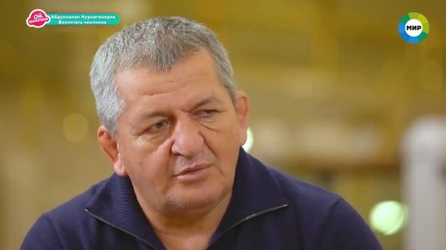 Абдулманап Нурмагомедов отец Хабиб ???? смотреть онлайн