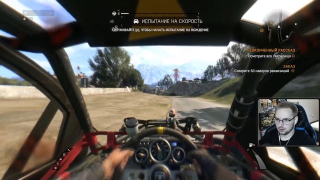 Секретная Маска / Эп. 10 / Dying Light: The Following смотреть онлайн