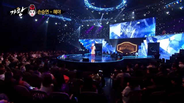 【#복면가왕클린】손승연 Sonnet(Seung-yeon SON) - 혜야(Hyeya) | 클린버전 | 무자막 | 패널X | #TVPP смотреть онлайн