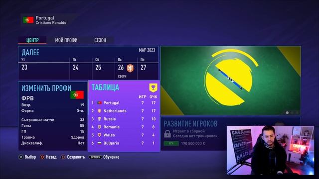190 МИЛЛИОНОВ ЕВРО ЗА РОНАЛДУ - КТО ГОТОВ ЗАПЛАТИТЬ? #30 | FIFA 21 PS5 КАРЬЕРА ЗА ИГРОКА RONALDO JR смотреть онлайн