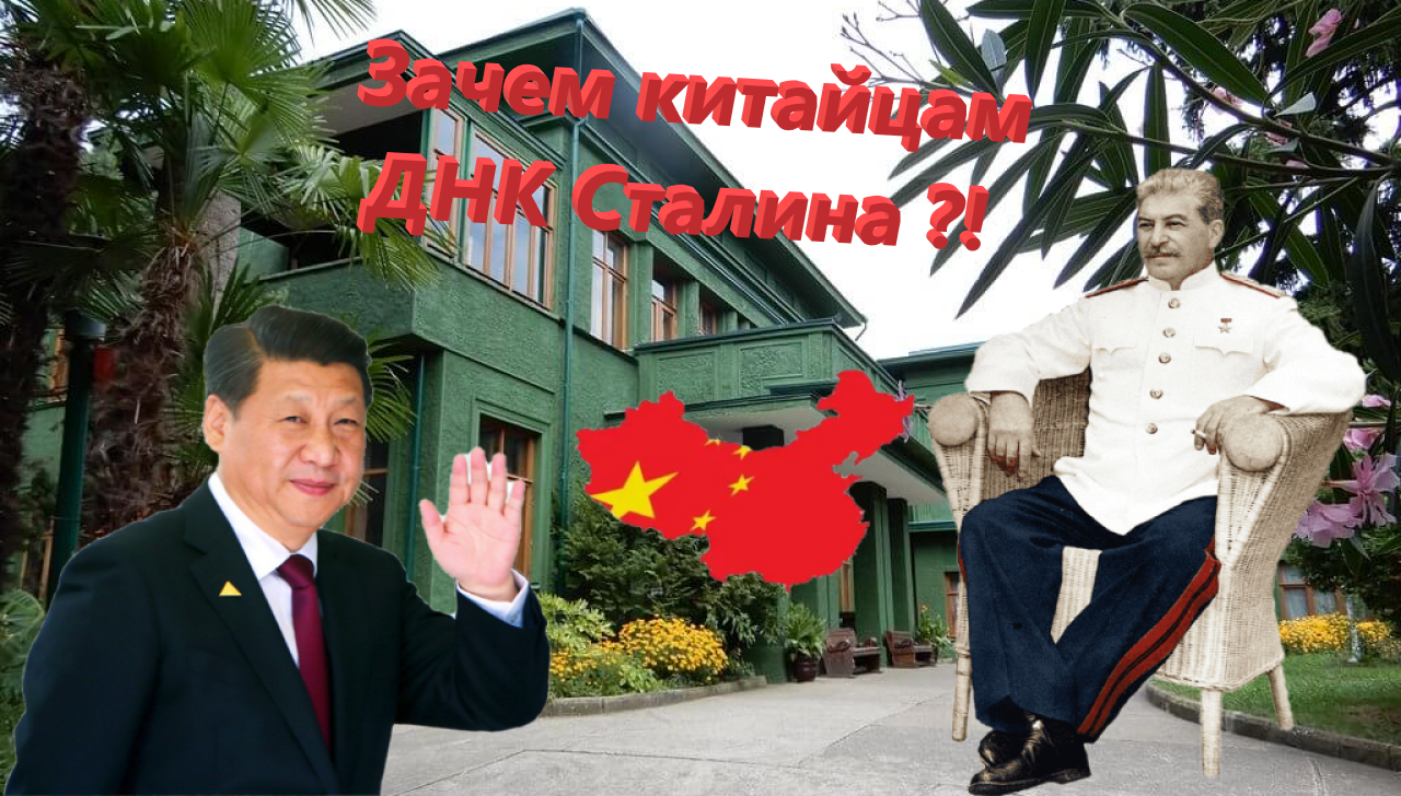 Дача Сталина в Сочи - самый необычный и интересный маршрут к ней. смотреть онлайн