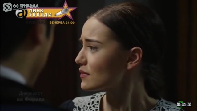 Feride 41 смотреть онлайн