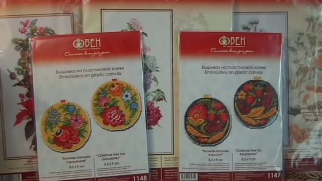 91. Очередные рукодельные покупки, май 2019 г. Вышивка крестом смотреть онлайн