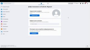 Как восстановить Фейсбук без номера телефона - можно ли зайти в FaceBook без пароля