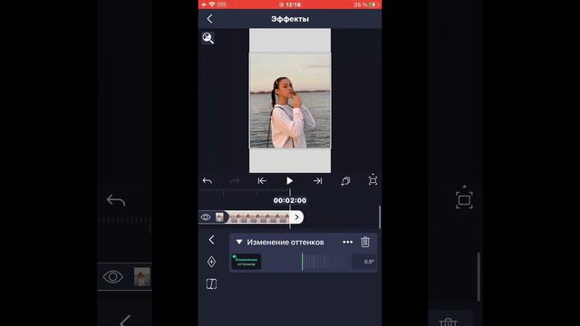 Туториал как сделать радугу в Alight Motion💓 смотреть онлайн
