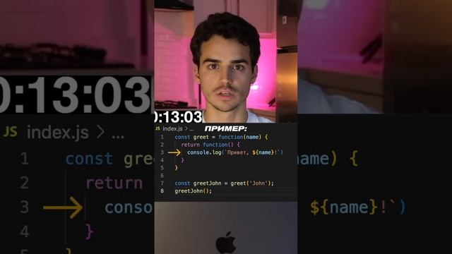 ЗАМЫКАНИЯ за 20 СЕКУНД | #фронтенд #javascript #джуниор #замыкания смотреть онлайн