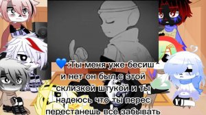 Реакция сансов из «Депресия Инка» на Оригеналов