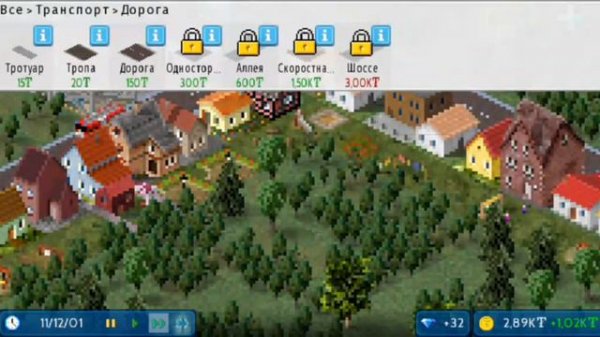 играем в симулятор города. создайм новый город.