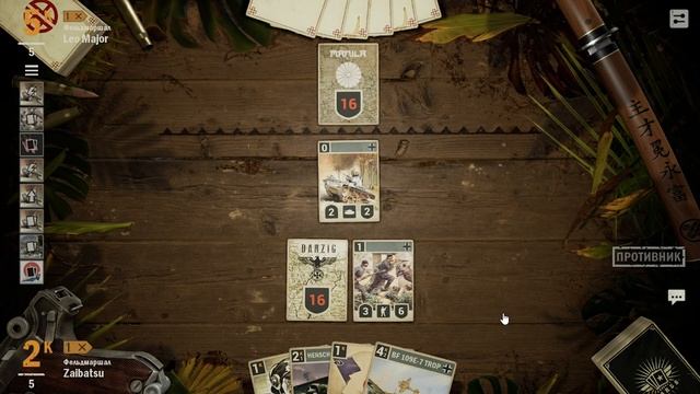 KARDS The WWII Card Game. Немецкая Pauper Combined против Японской Resistance!!! смотреть онлайн