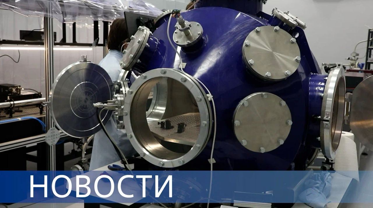 Лазерная установка «ЭЛЬФ» / Редкие земли и металлы / Передовые технологии школьников смотреть онлайн