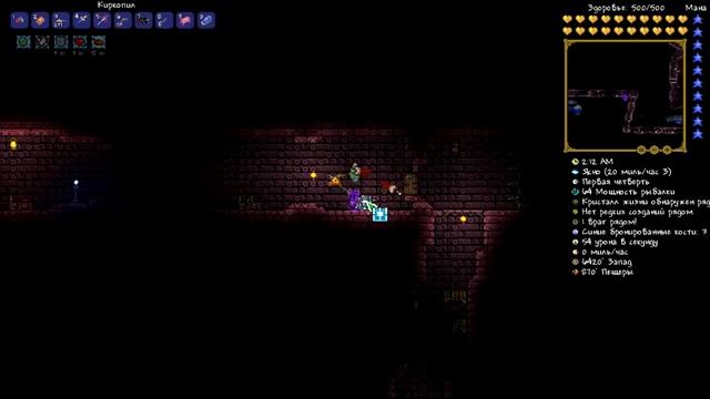 Terraria 1.3 Expert №32 [60fps] Все ключи данжа! смотреть онлайн
