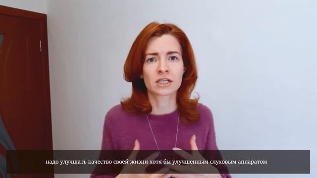 Тенденции на рынке слуховых аппаратов. 2 часть смотреть онлайн