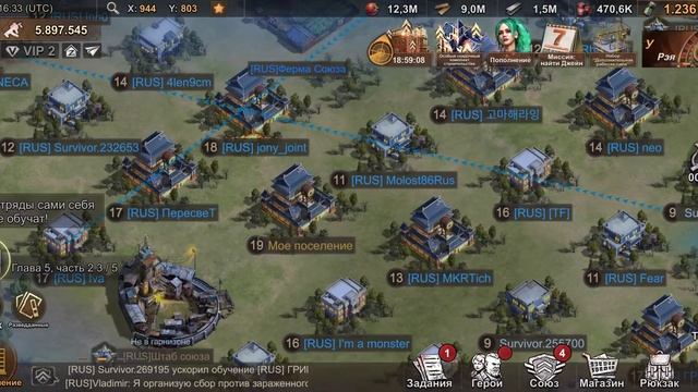 State of Survival. Прохождение (часть 16). Как качать войска смотреть онлайн