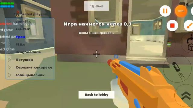 пытаюсь получить первое место в BATTLE ROYALE PvP смотреть онлайн