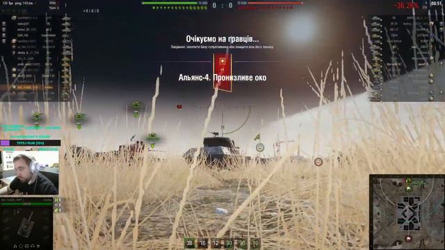 Что ты знаешь о боли? Вот она, боль О-І І Live cтрим : World Of Tanks I WOT смотреть онлайн