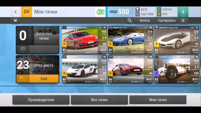 Очередной карбон за ежедневный вход в Top Drives смотреть онлайн