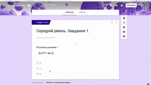 Адаптивні тести. Частина 5. смотреть онлайн