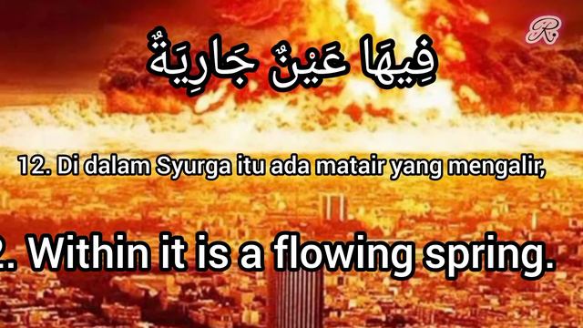 Surat Al Ghashiyah muhammad Azizur Rahman #doa #alquran #zikir #foryou #foryourpage смотреть онлайн