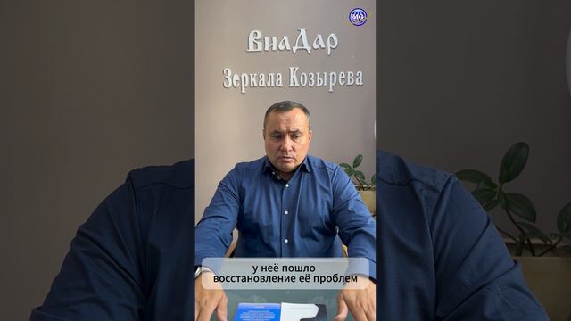 Можно ли устанавливать Зеркала Козырева, Зеркала MG дома смотреть онлайн