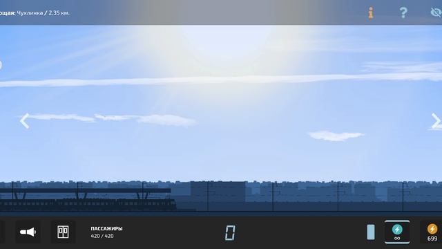 едем на эд4м и на эр2т в симуляторе смотреть онлайн