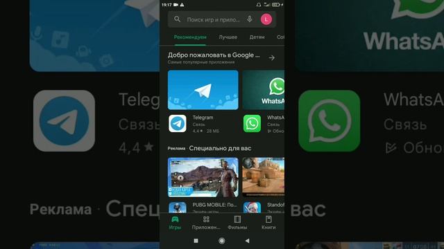как добавить оператора связи и оплачивать покупки смотреть онлайн