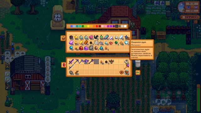 Stardew Valley. Развод при беременности и чем оборачиваются игры в «Я сама»? смотреть онлайн