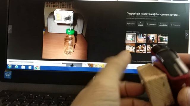 Штатив для камеры\Camera tripod with own hands смотреть онлайн