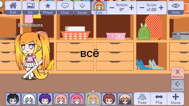 наказания за 2 младшей систре смотреть онлайн