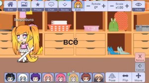 наказания за 2 младшей систре