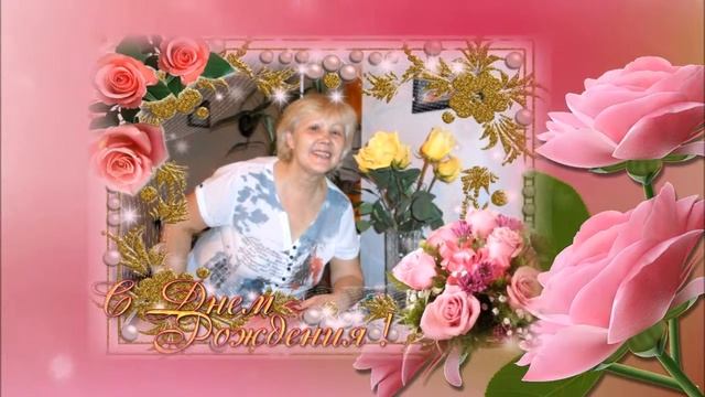С Юбилеем бабушка! (Видео на Заказ из Ваших фотографий) смотреть онлайн