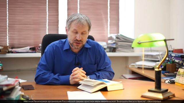 Исследуем писания. 3-я глава 1-го послания Петра смотреть онлайн