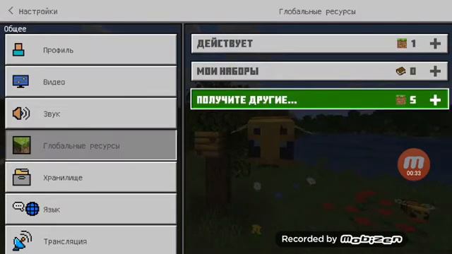 Как играть со скином мальчика из убежища смотреть онлайн