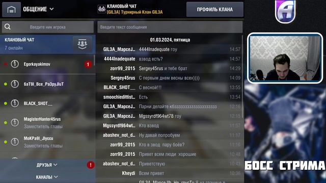 ВСТРЕЧАЕМ ПЕРВЫЙ ДЕНЬ ВЕСНЫ - VK 90.01 (P) l TANKS BLITZ смотреть онлайн