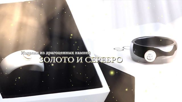 Ювелирный магазин "Эдель" в Снежинске смотреть онлайн