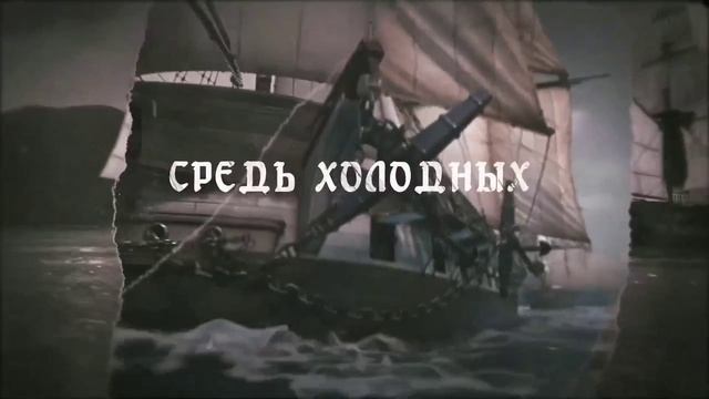 ПЕТРОПАВЛОВСК смотреть онлайн