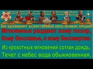МГОНОВЕНИЯ караоке слова песня ПЕСНИ ВОЙНЫ ПЕСНИ ПОБЕДЫ минусовка