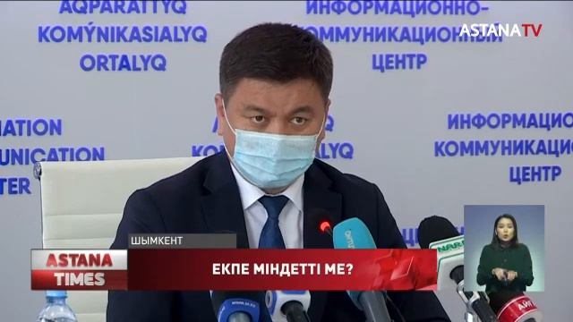 Коронавирусқа қарсы вакцина міндеттеледі, Б.Позилов смотреть онлайн