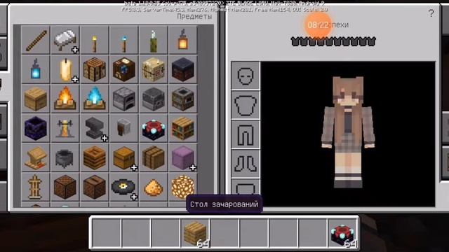 Дом на прокачку) Майнкрафт} Violette}Идея компота) смотреть онлайн