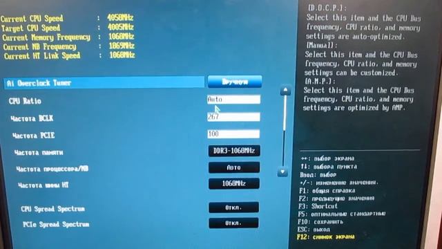 Разгон Athlon II 250 Часть 2 смотреть онлайн