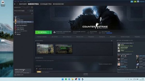 Ошибка CS GO 2 Steam FATAL ERROR: Failed to Connect with Client