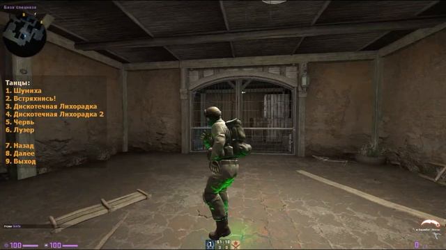Fortnite Emotes Extended (Dances and emotes) CS:GO !emotes | Эмоции и танцы CS:GO | Plugin Server смотреть онлайн