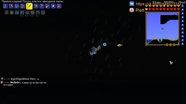 [СТРИМ ] Закончим начатое [Terraria] смотреть онлайн
