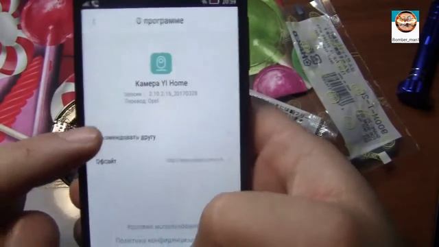 Xiaomi 17CN новая прошивка и разлочка камеры от Китая смотреть онлайн