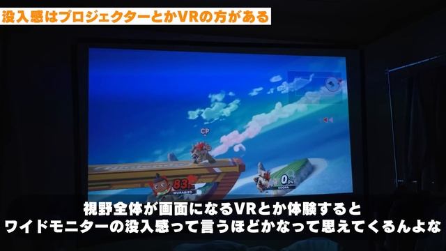 【売却】49インチモニターを半年使って思ったこと смотреть онлайн