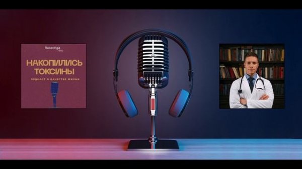 О гормонах, метаболизме, похудении и здоровье. Павел Баранов для Rasstriga.doc.