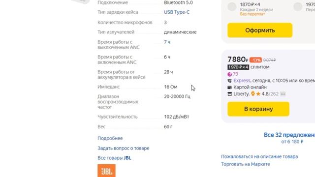 ТОП-5. Лучшие наушники до 10000 рублей. Рейтинг смотреть онлайн