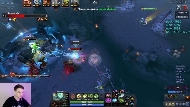 МАГИЧЕСКАЯ БЕЛКА В DOTA 1X6 / RAZE1X6 ИГРАЕТ НА HOODWINK (СЕТКА) смотреть онлайн