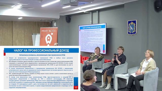 Храм радостного сердца